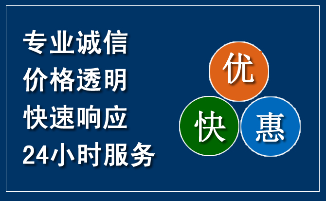 曲靖汽车救援送柴油