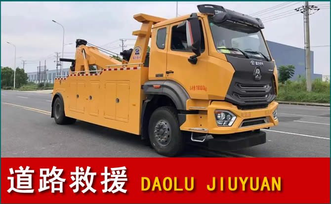 曲靖道路救援汽车送水