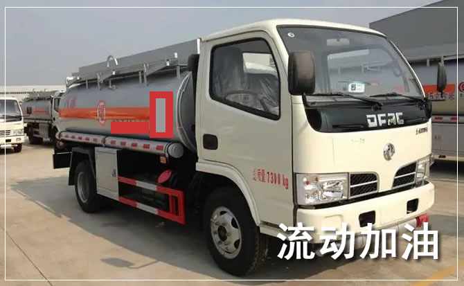 曲靖道路救援汽车送机油