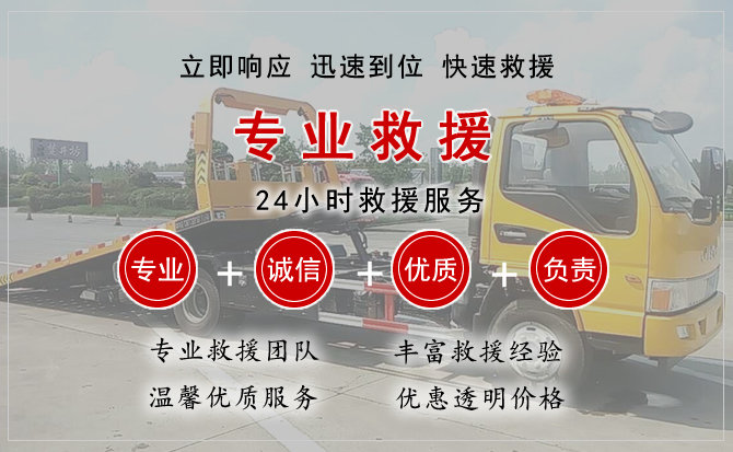 曲靖汽车中途送油救援电话 曲靖汽车中途送油救援电话